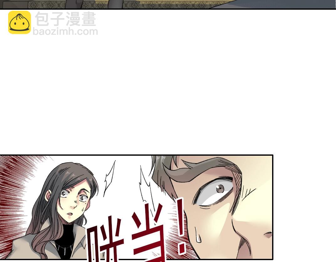 第243话 抓了一个回来！51