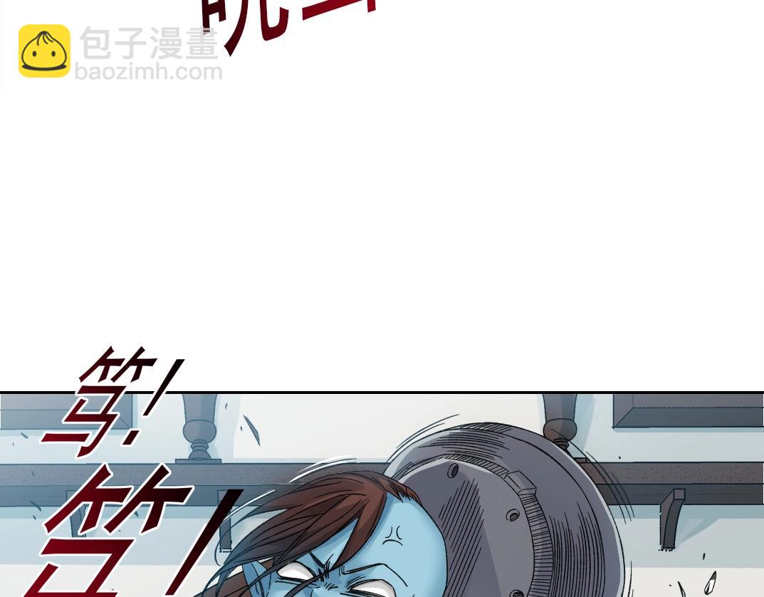 第243话 抓了一个回来！52