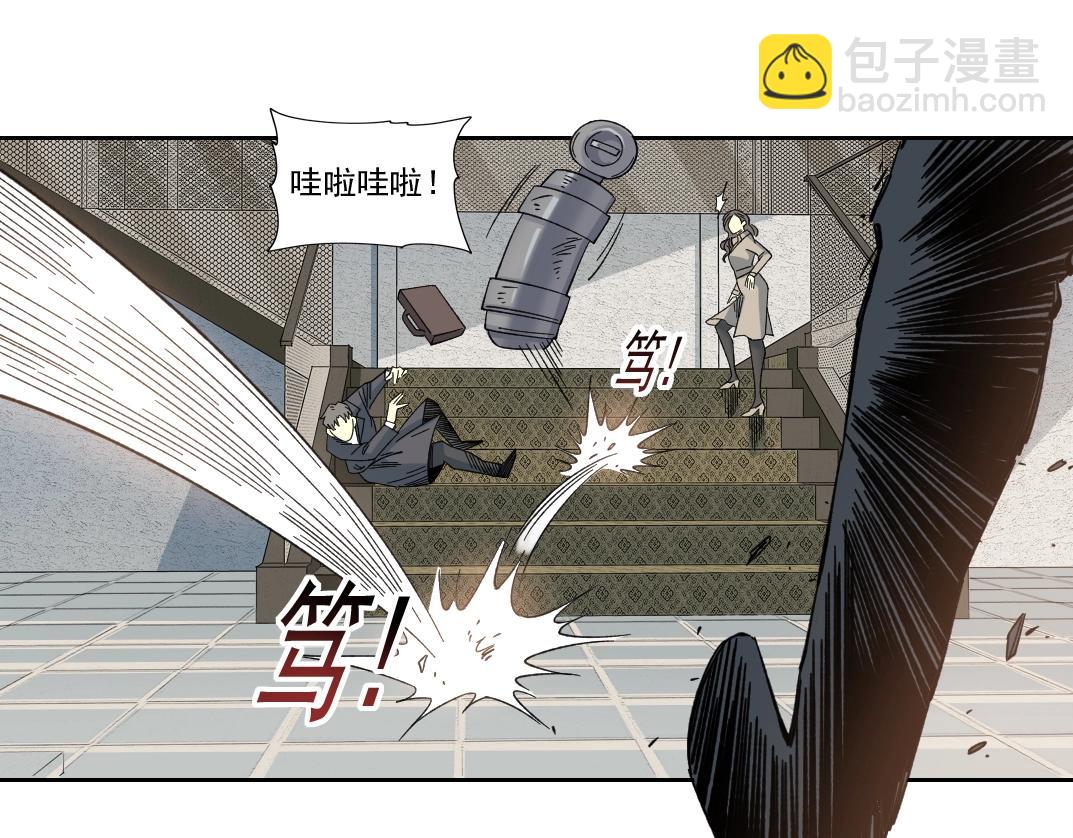 第243话 抓了一个回来！55