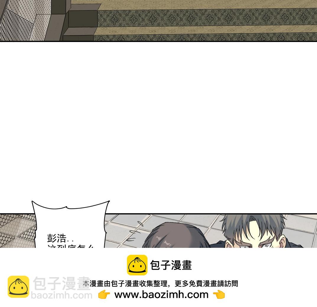 第243话 抓了一个回来！59