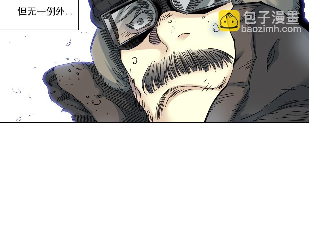第243话 抓了一个回来！6