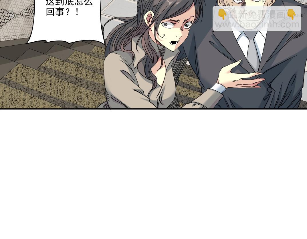 第243话 抓了一个回来！60
