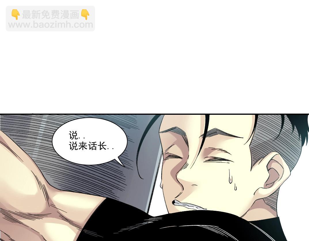 第243话 抓了一个回来！64
