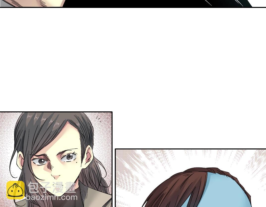 第243话 抓了一个回来！65