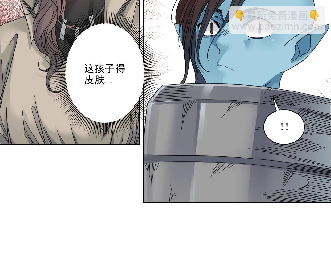 第243话 抓了一个回来！66