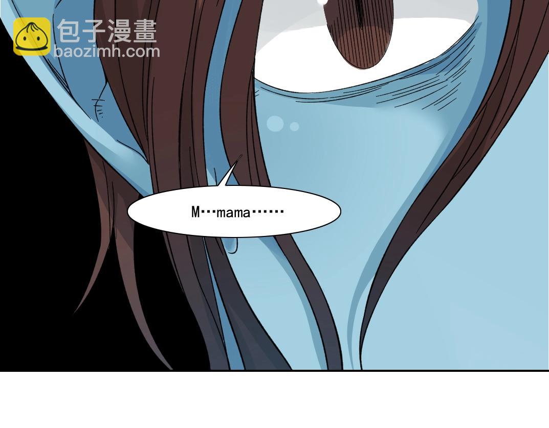 第243话 抓了一个回来！68