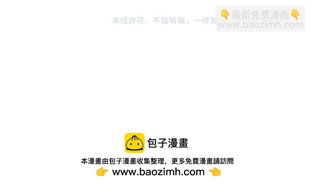 第243话 抓了一个回来！69