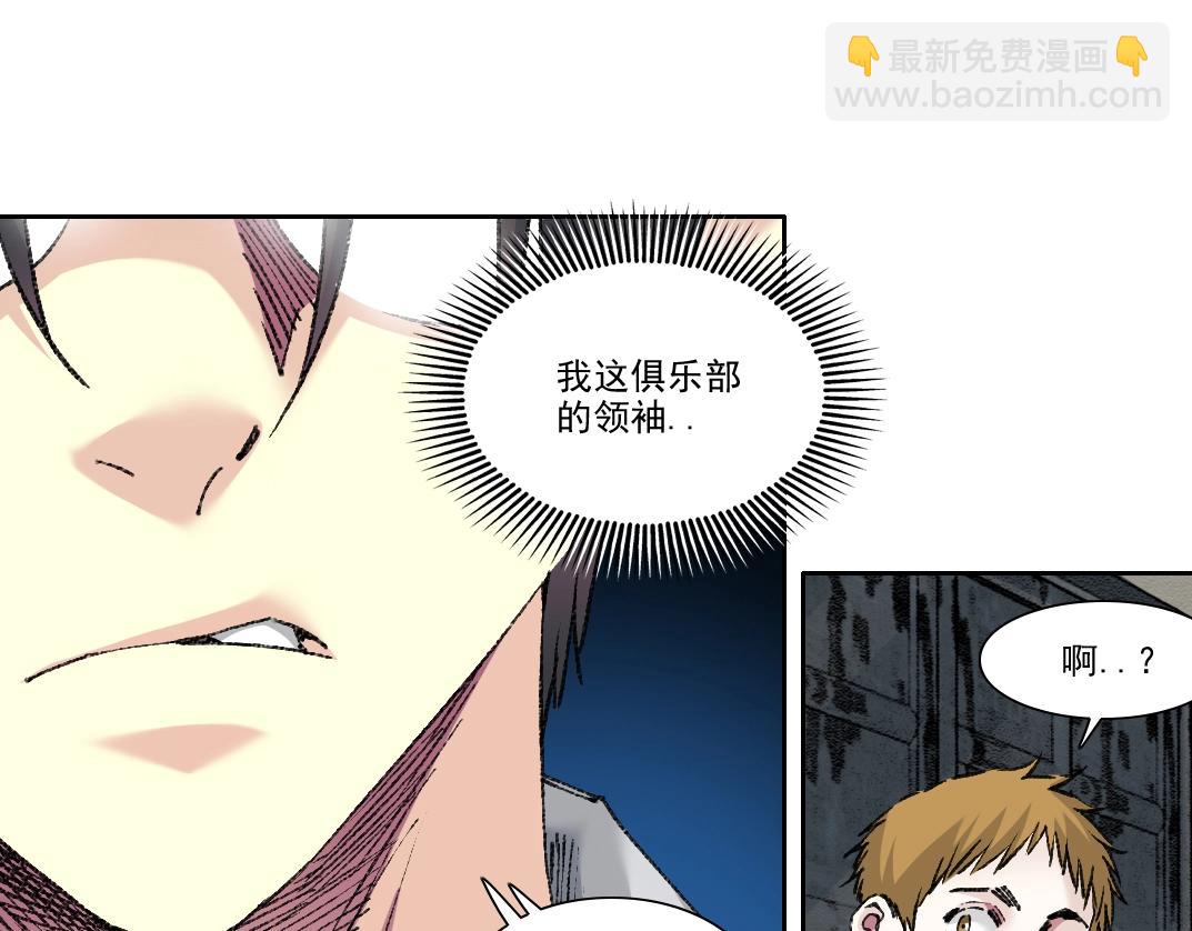 第250话 信念10