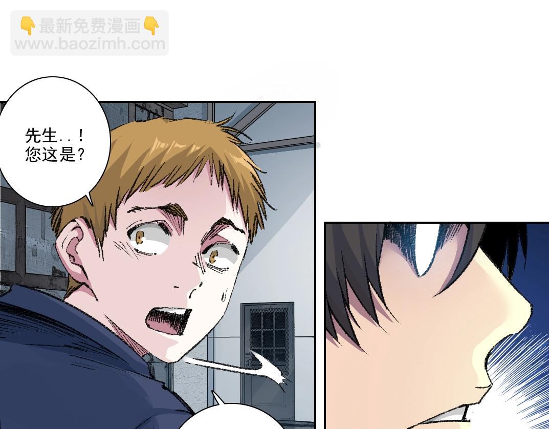 第250话 信念20