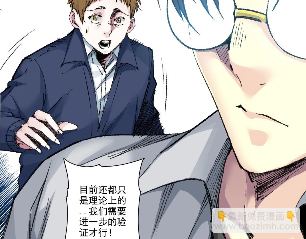 第250话 信念23