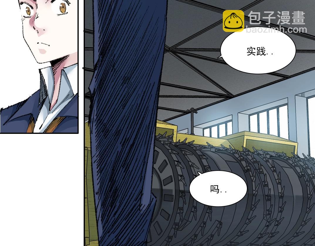 第250话 信念33
