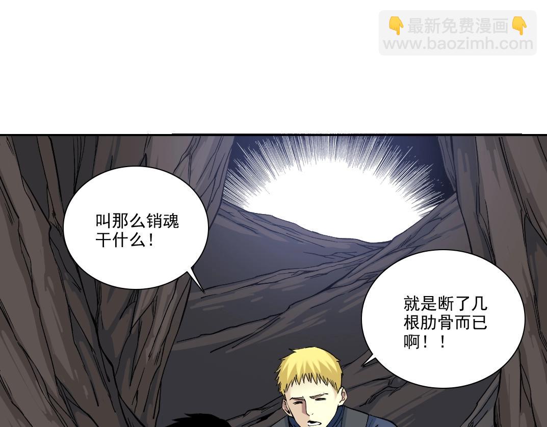 第250话 信念39