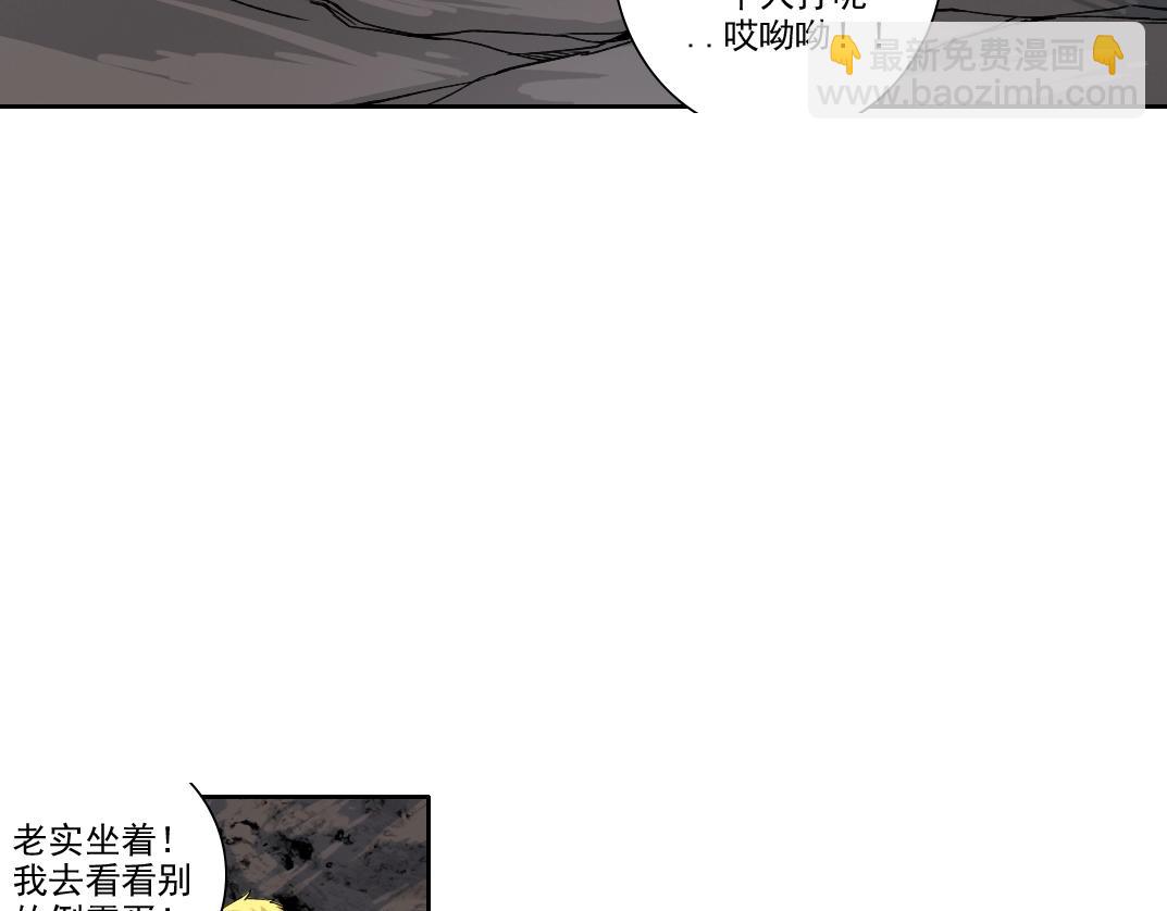 第250话 信念41