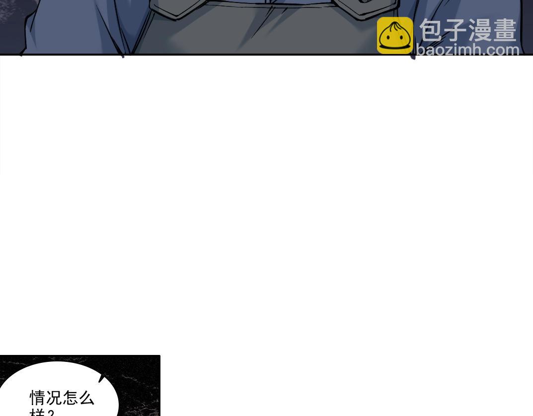 第250话 信念51