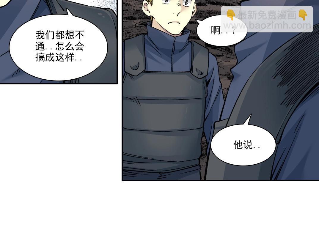 第250话 信念58