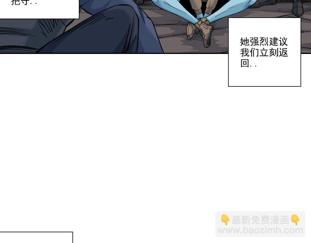 第250话 信念68