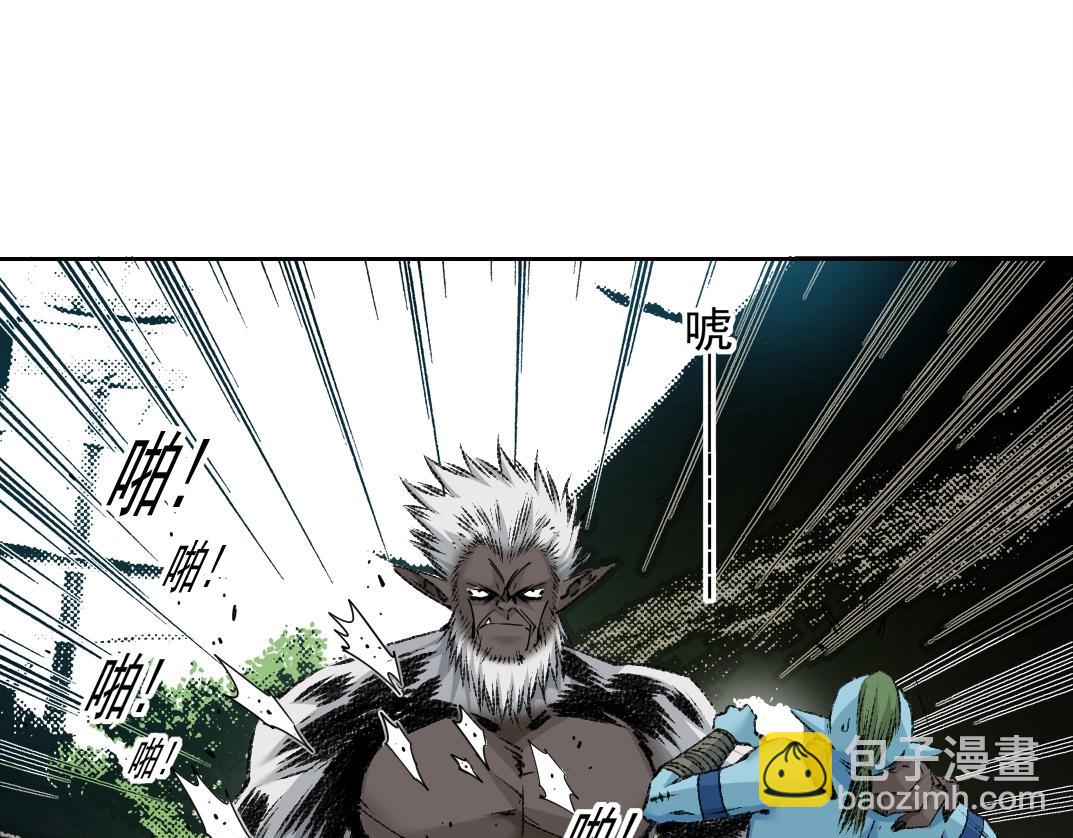 第256话 我的帝国14