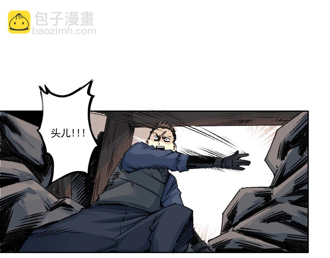 第256话 我的帝国32