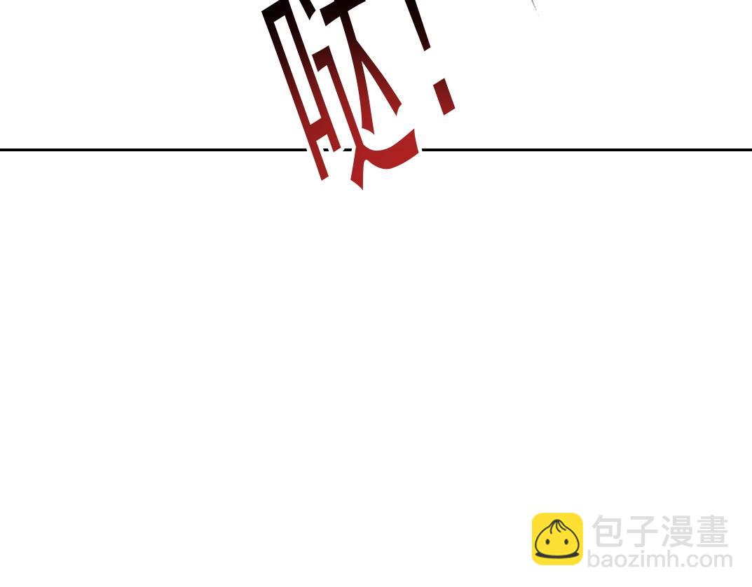 第256话 我的帝国38