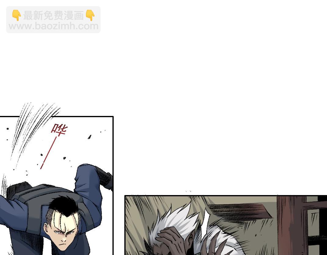 第256话 我的帝国48
