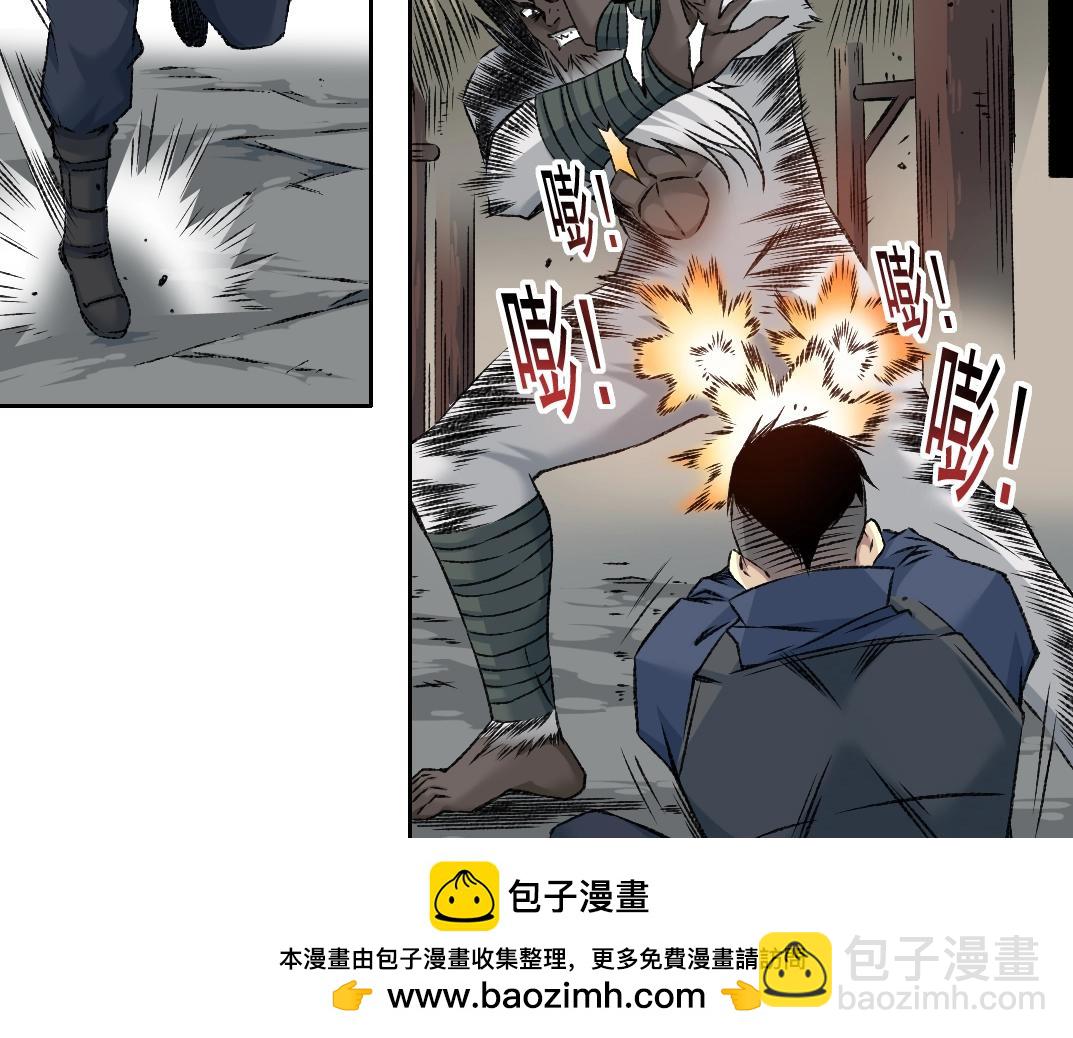 第256话 我的帝国49