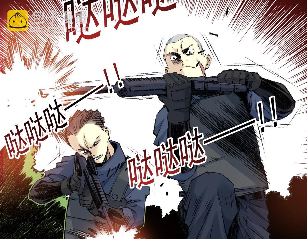 第256话 我的帝国5