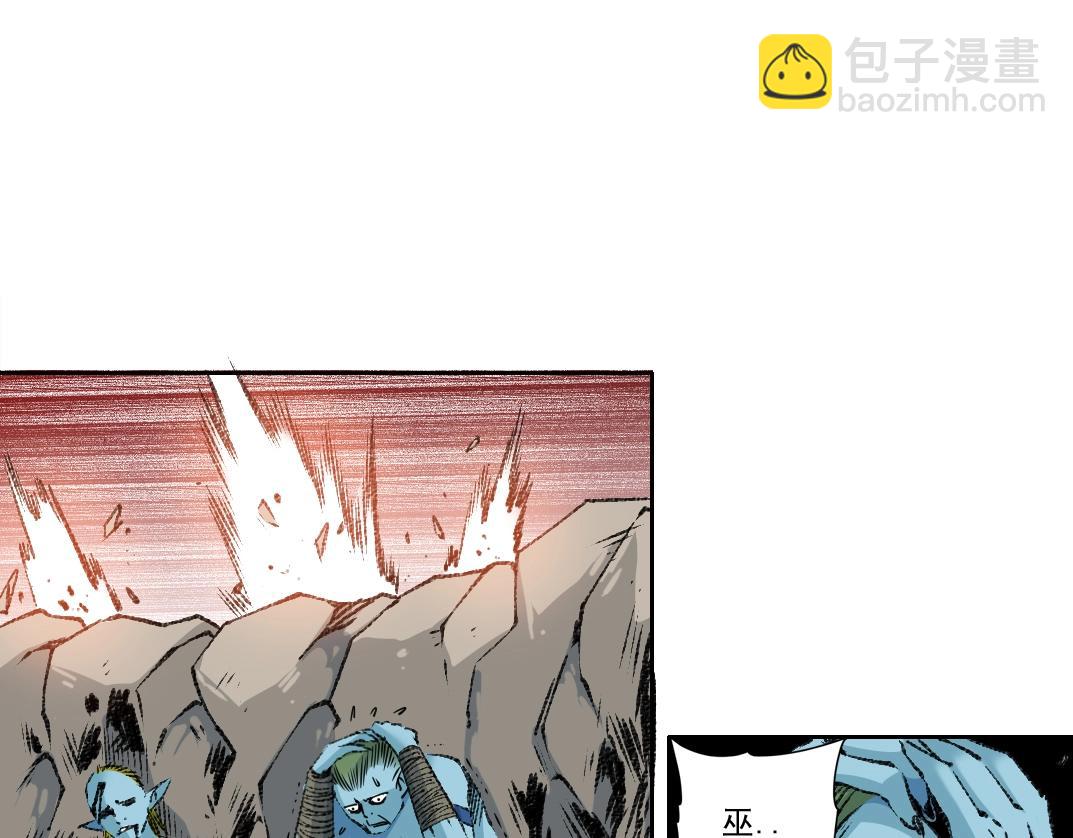 第256话 我的帝国7