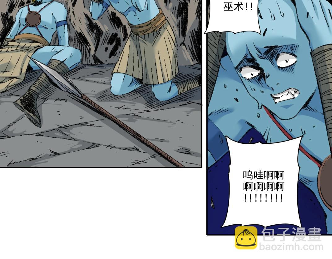 第256话 我的帝国8