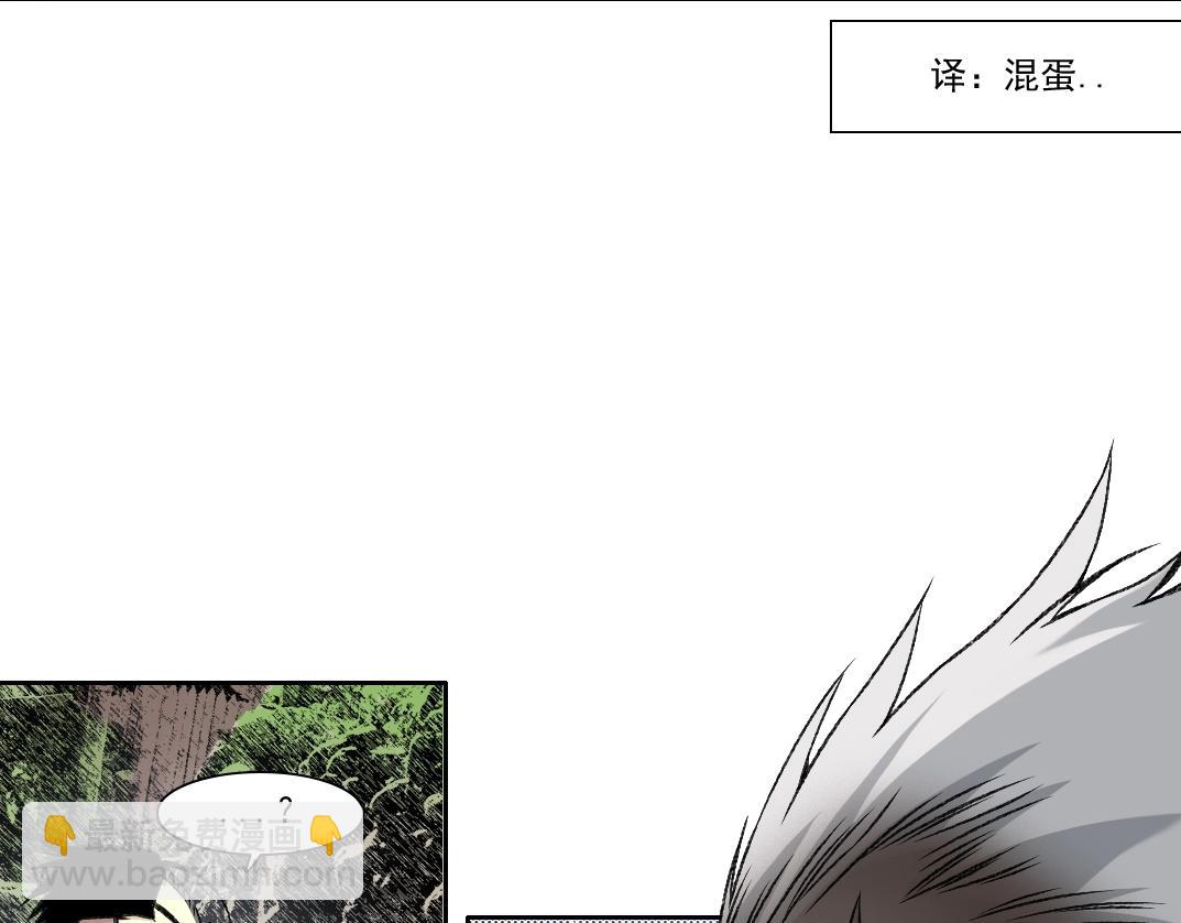 第256话 我的帝国84