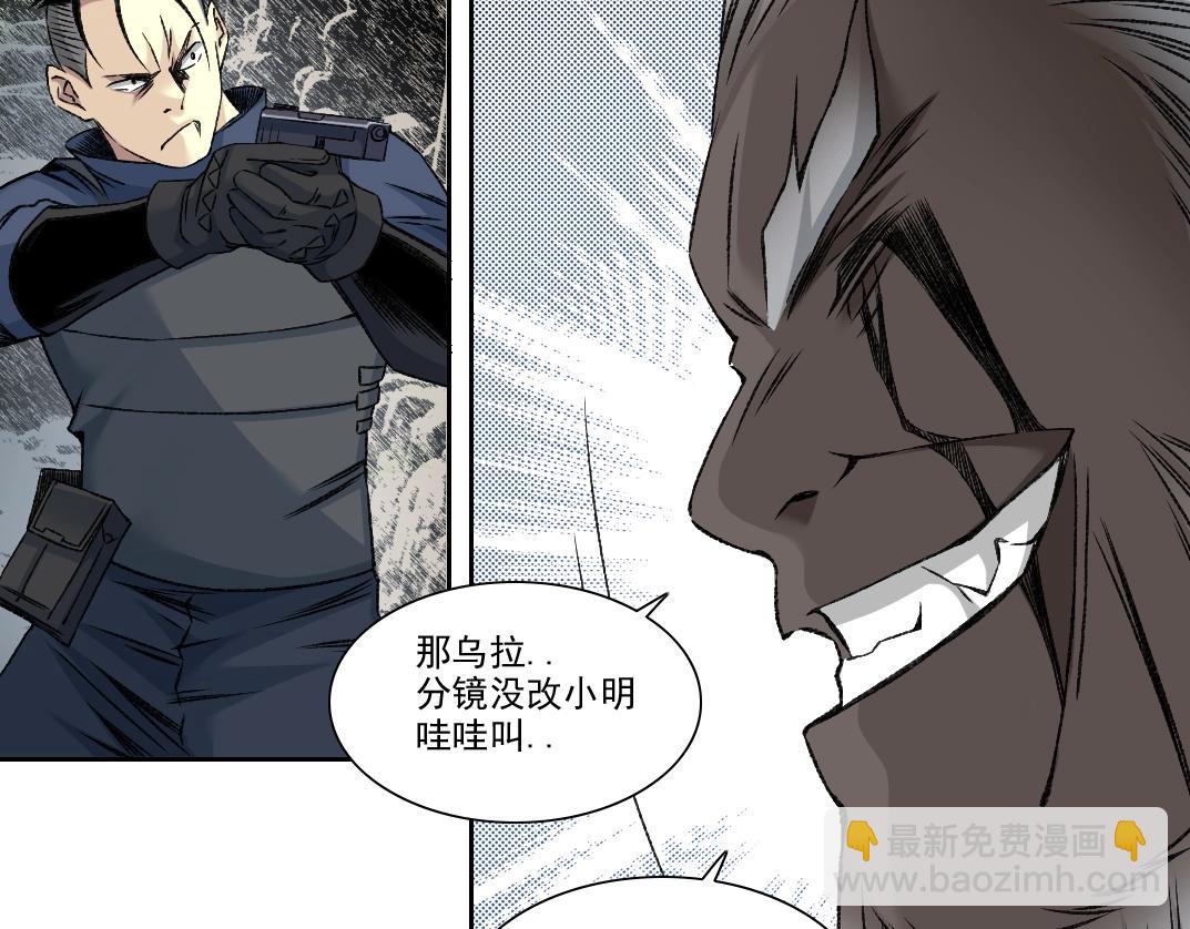第256话 我的帝国85