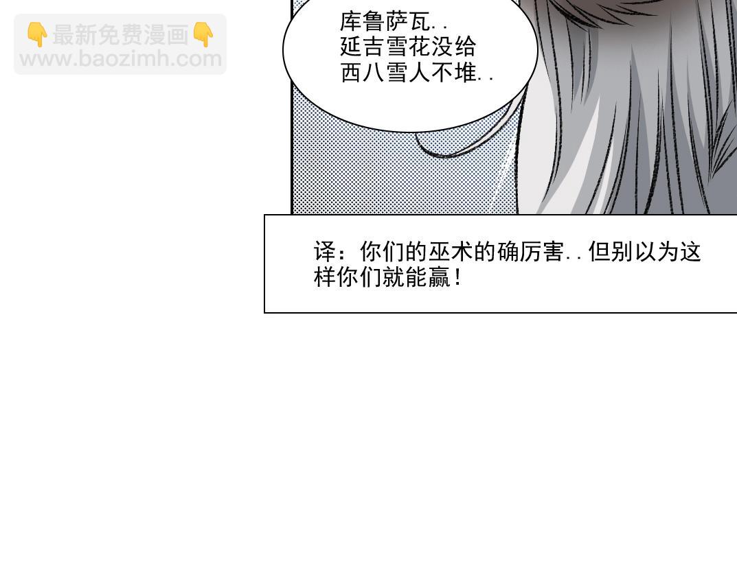 第256话 我的帝国86