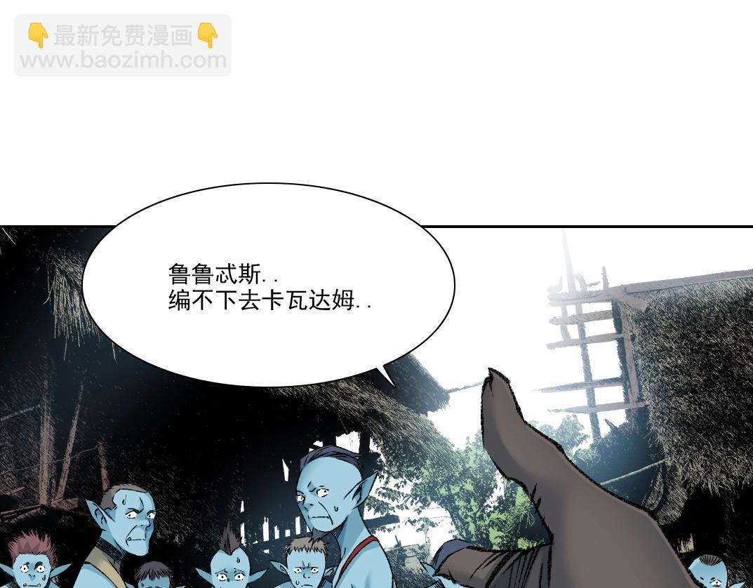 第256话 我的帝国87