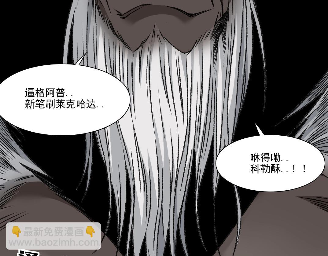 第256话 我的帝国90
