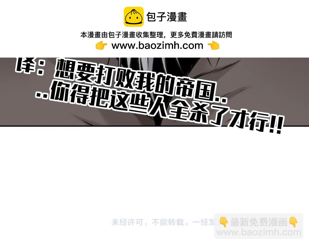 第256话 我的帝国91