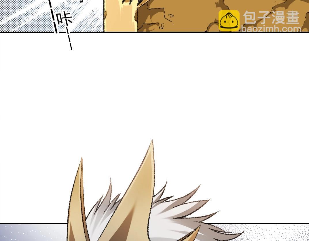 第273话 你去给我把他干掉（我？）11