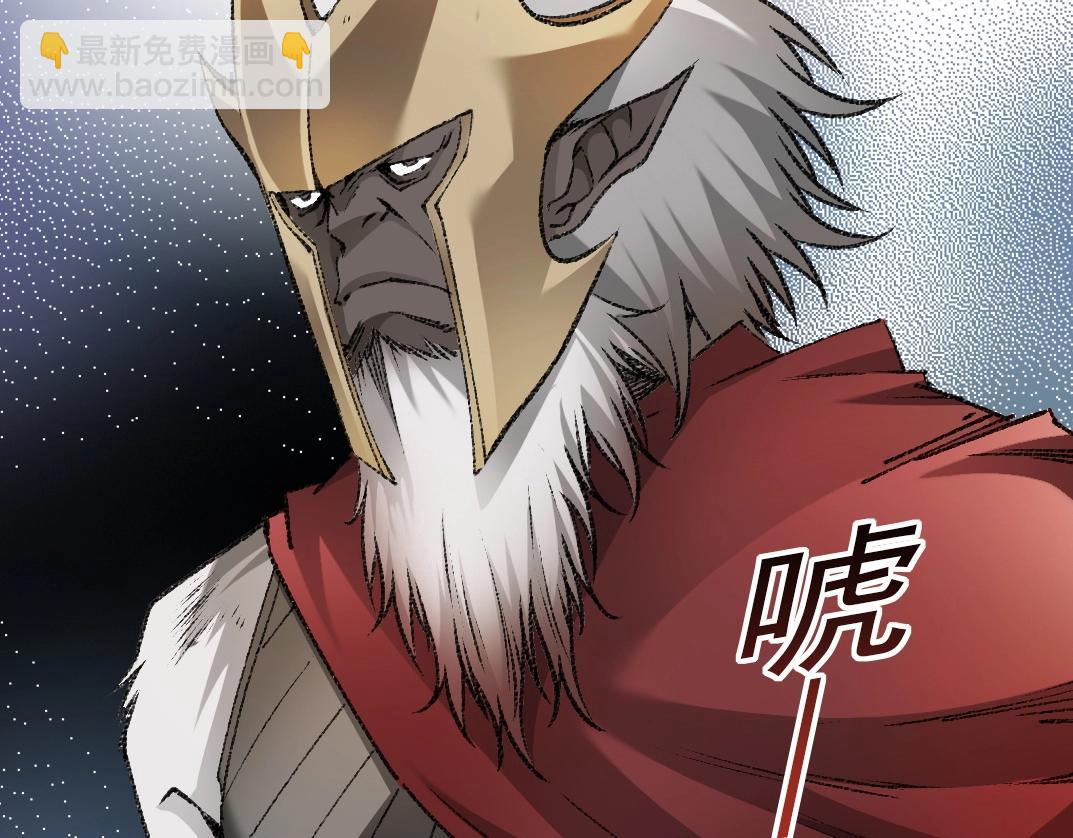第273话 你去给我把他干掉（我？）12