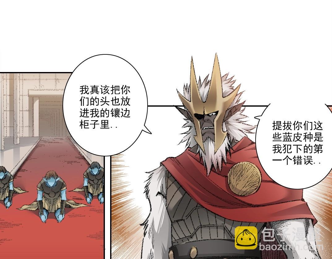 第273话 你去给我把他干掉（我？）15
