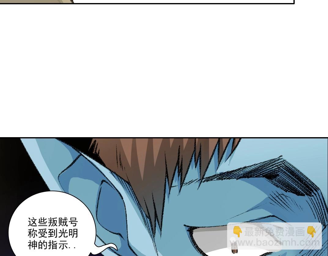 第273话 你去给我把他干掉（我？）18