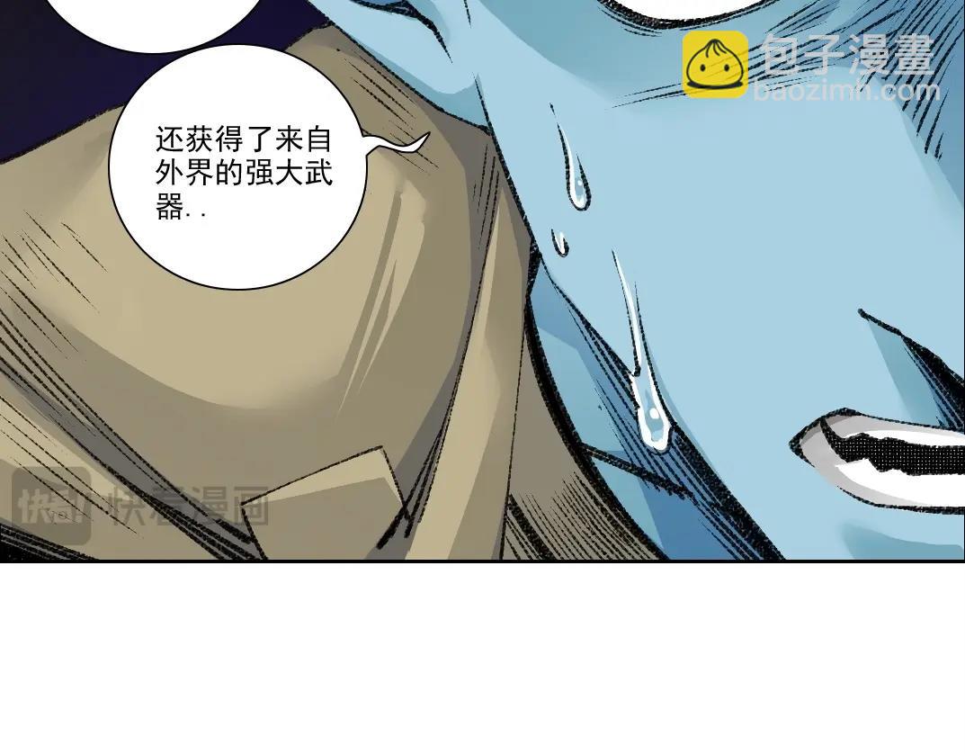 第273话 你去给我把他干掉（我？）19