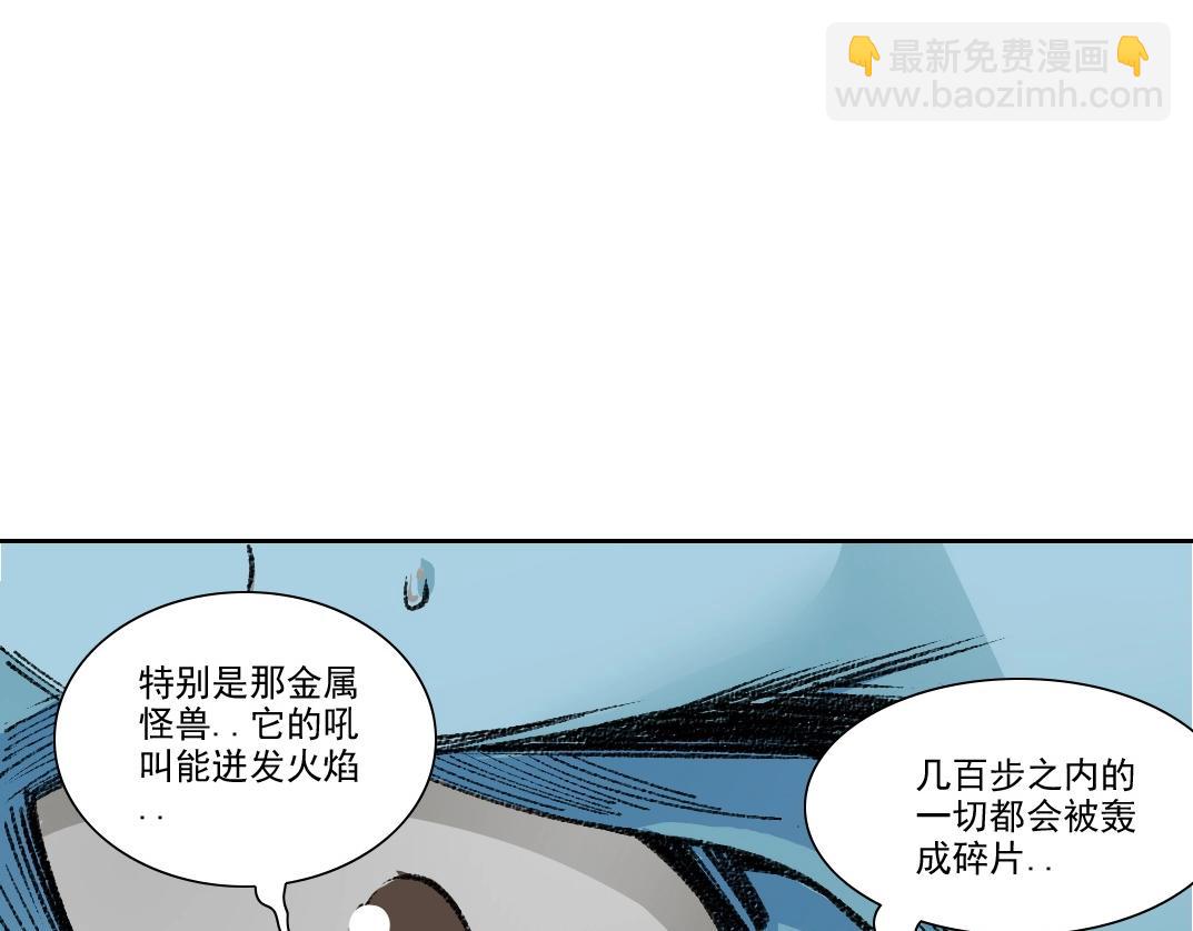 第273话 你去给我把他干掉（我？）20