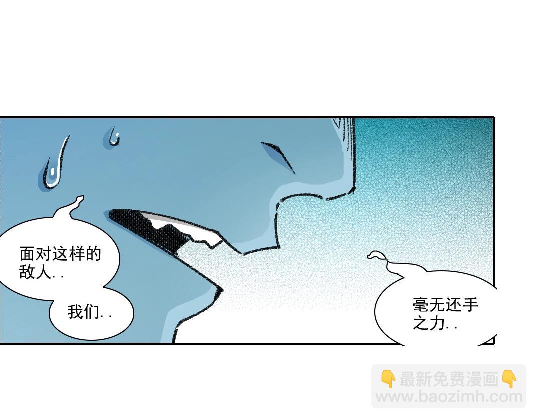 第273话 你去给我把他干掉（我？）22