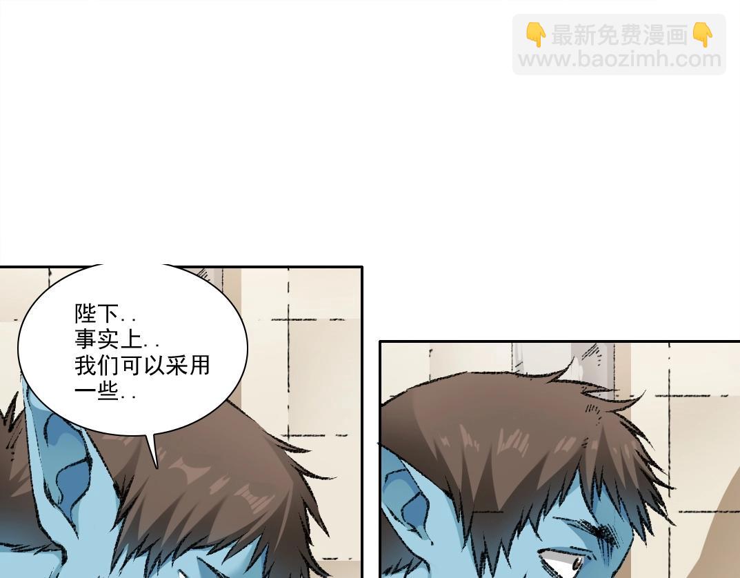 第273话 你去给我把他干掉（我？）24