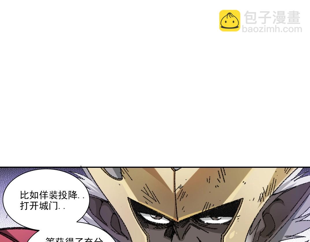 第273话 你去给我把他干掉（我？）30