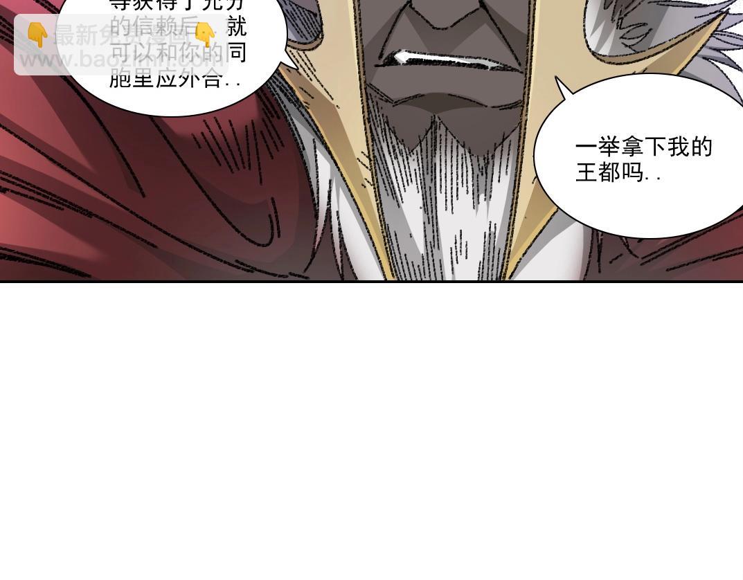 第273话 你去给我把他干掉（我？）31