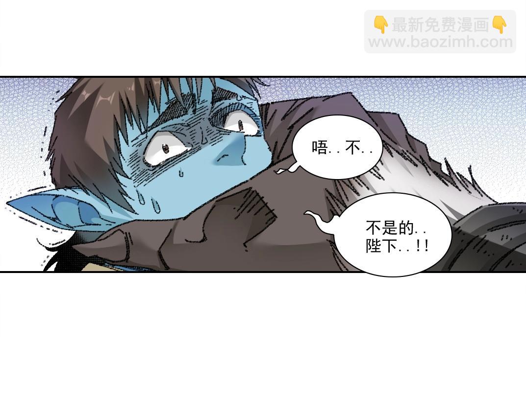 第273话 你去给我把他干掉（我？）32