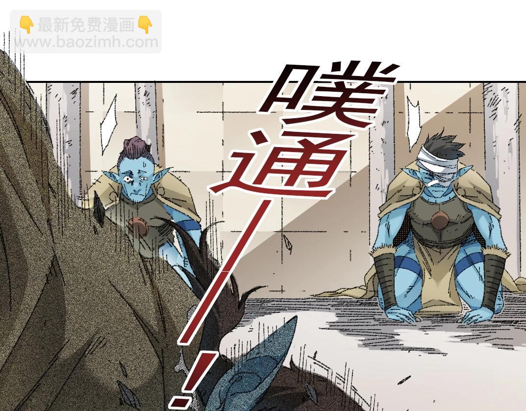 第273话 你去给我把他干掉（我？）36