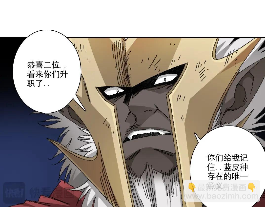 第273话 你去给我把他干掉（我？）38