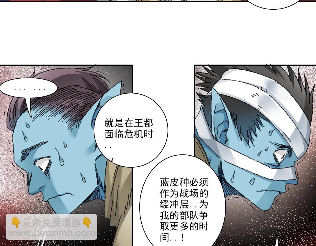 第273话 你去给我把他干掉（我？）39