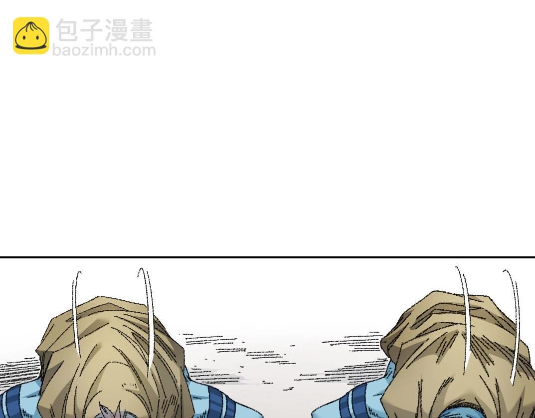 第273话 你去给我把他干掉（我？）43