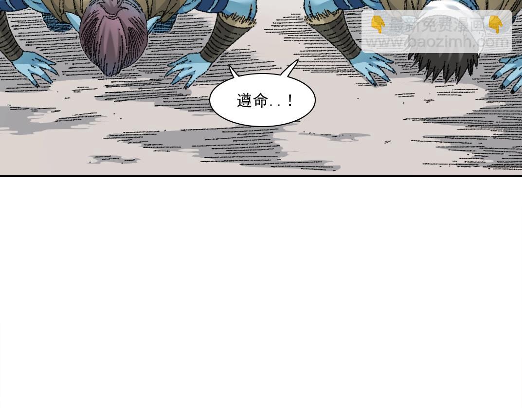 第273话 你去给我把他干掉（我？）44